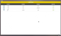 测试视频下载,畅快流畅，一触即达