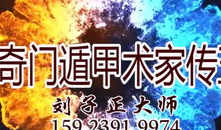 傅佩荣易经入门视频,揭秘宇宙奥秘的智慧之门